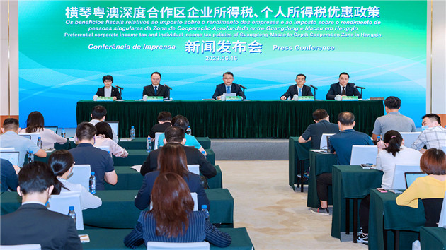 橫琴「雙15%」稅收優惠政策落地
