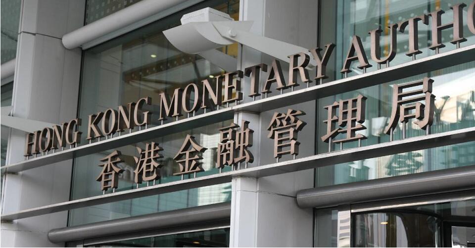 金管局夥以色列銀行 研數碼貨幣網絡安全