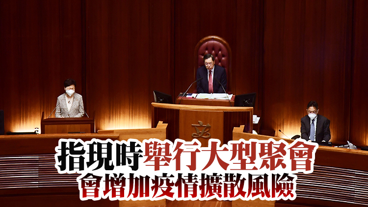 有議員及職員確診 立法會取消21日行政長官餞別午宴
