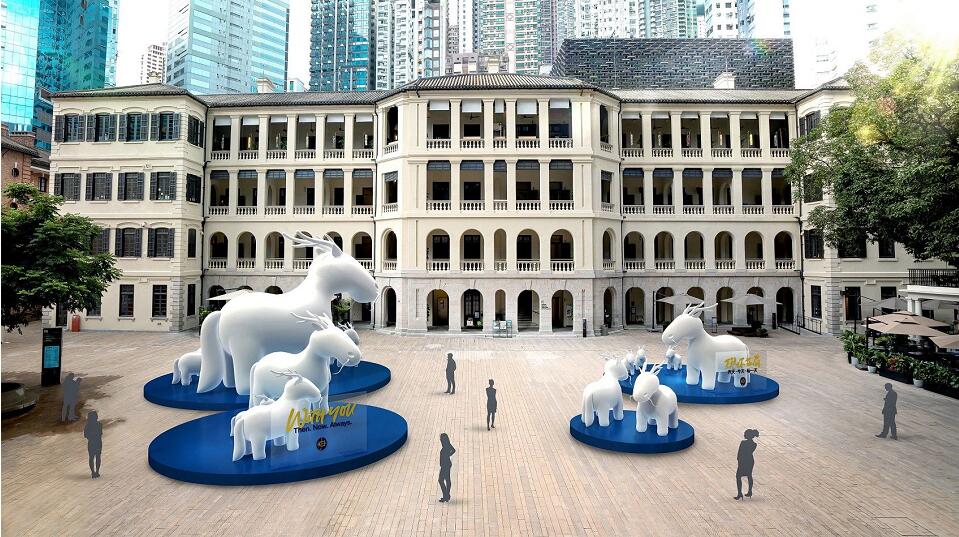 馬會推出「與你並肩‧昨天‧今天‧每一天」活動