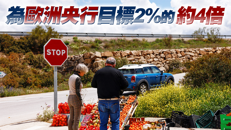 歐元區5月通脹率終值錄得8.1% 續創新高