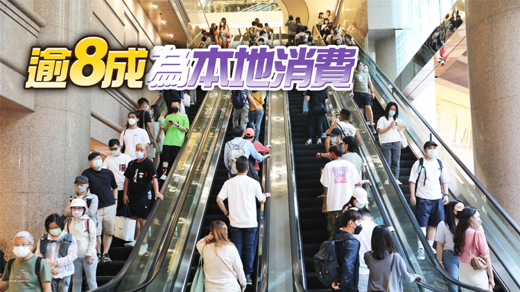 金管局：本港首季信用卡交易總額1720億 按季跌13.2%