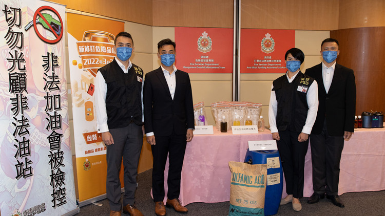 消防處打擊全港非法油站 檢逾5萬公升柴油檢控24人