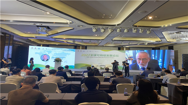 2022全球可持續發展論壇在深召開 鄭永年倡建大灣區統一規則標準