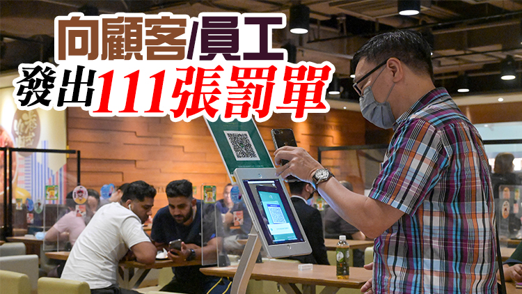 過去一周展開54宗檢控 食環署籲處所負責人續遵守防疫規例