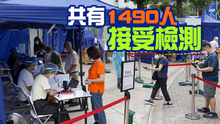 上水清河邨清頌樓強檢發現3宗陽性及2宗不確定個案