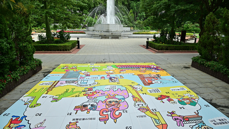 康文署製作康樂棋地畫供市民玩耍 共享慶回歸歡愉氣氛