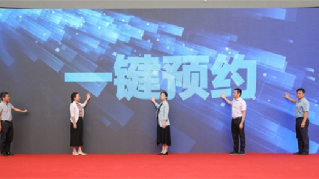 深圳寶安文體通上線 智慧文旅一鍵預約