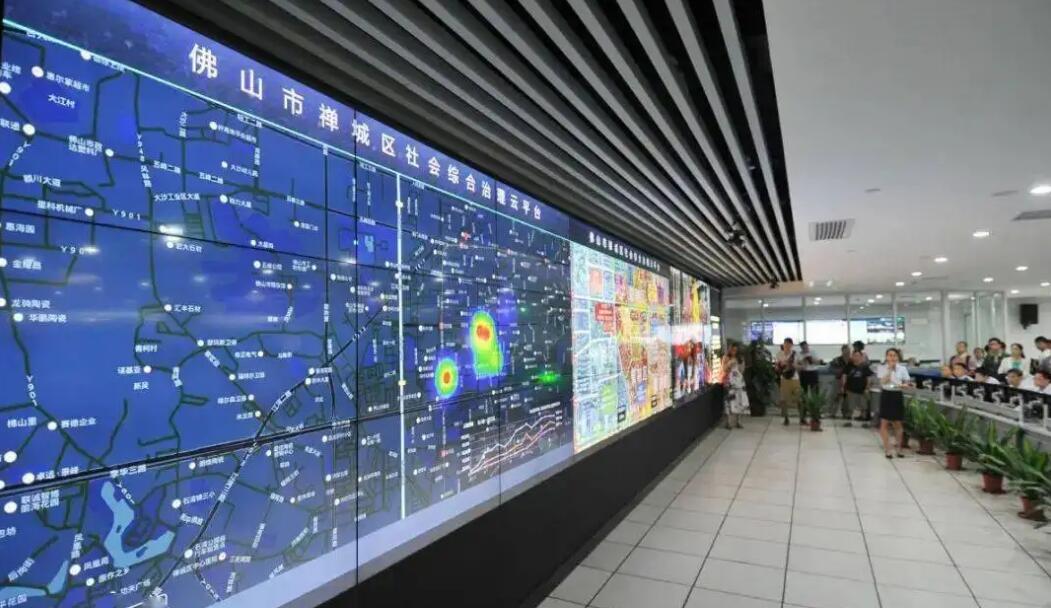 佛山啟動建設數字經濟創新集聚區