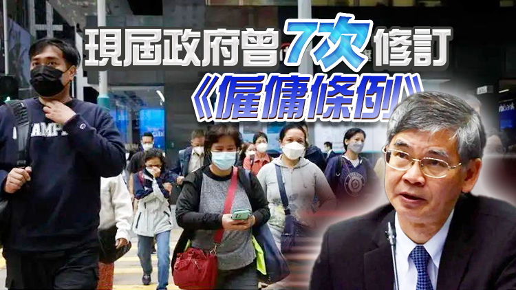 羅致光：現屆政府任期將終結 勞工保障工作未劃句號