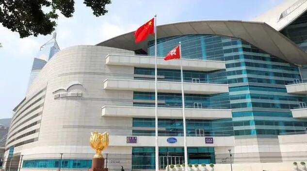 一帶一路總商會歡迎中央任命新一屆特區政府主要官員