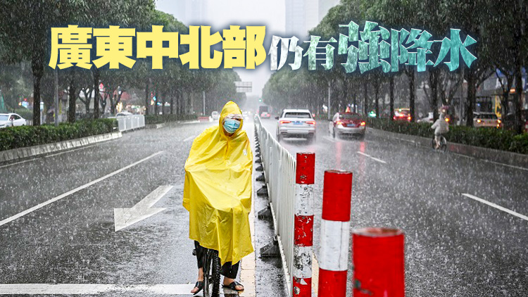 「龍舟水」進入尾聲 本輪強降水將於21日後減弱