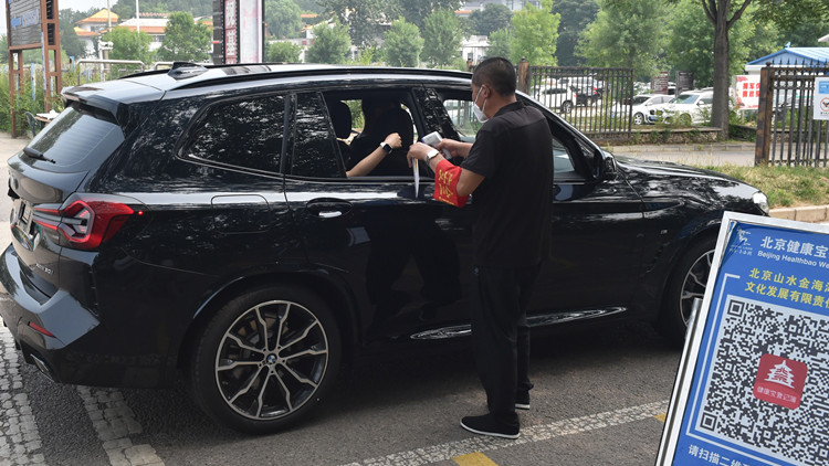 內地19日新增確診病例38例 其中本土14例