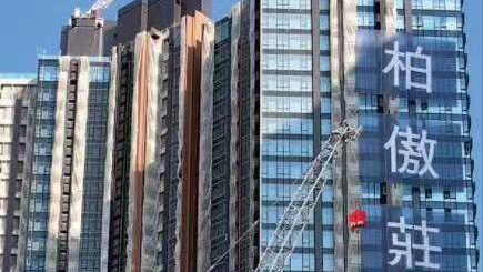 【港樓】大圍柏傲莊 I 三房買家撻定 損失逾177萬