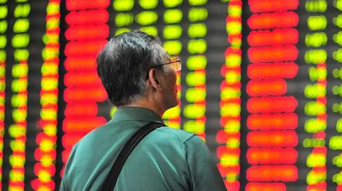 【A股收評】三大股指全天走勢分化 創指漲近2%