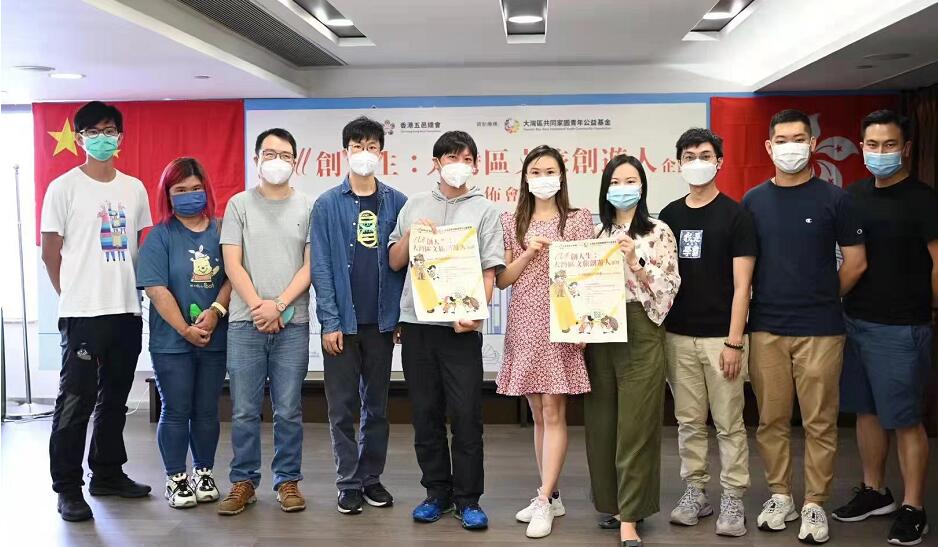 青年團體首創「Chill創人生」社交遊戲培訓課程