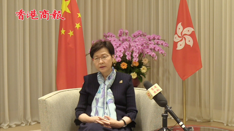 有片｜林鄭接受香港商報專訪 鼓勵年輕人體驗大灣區
