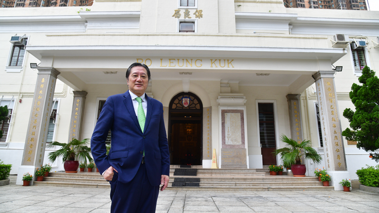 保良局辦近20活動慶回歸25周年