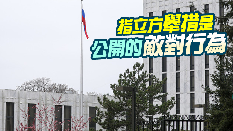 俄外交部強烈抗議立陶宛「禁運令」