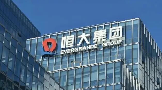 恒大接港交所復牌指引 料7月底宣布初步重組計劃