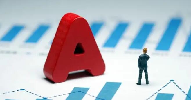 【快評】向好的基本面是A股穩定運行的基礎