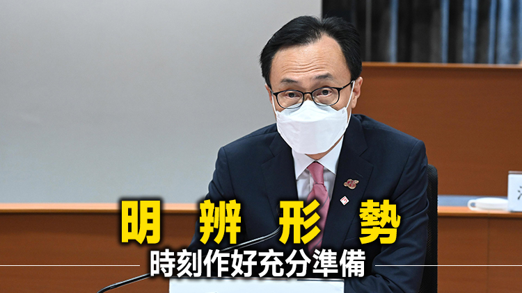 公務員學院舉辦中美關係主題講座 聶德權：香港必須準確定位