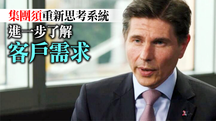 歐冠昇：港交所對於變化和轉型並不陌生 須從自我顛覆做起