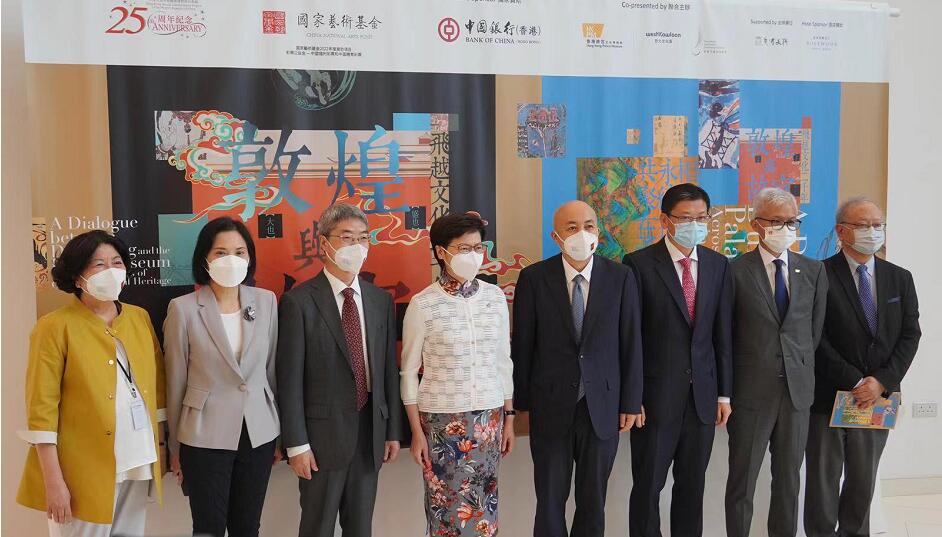 《敦煌與故宮對話：飛越文化二千年》音樂會暨文化講座今舉行