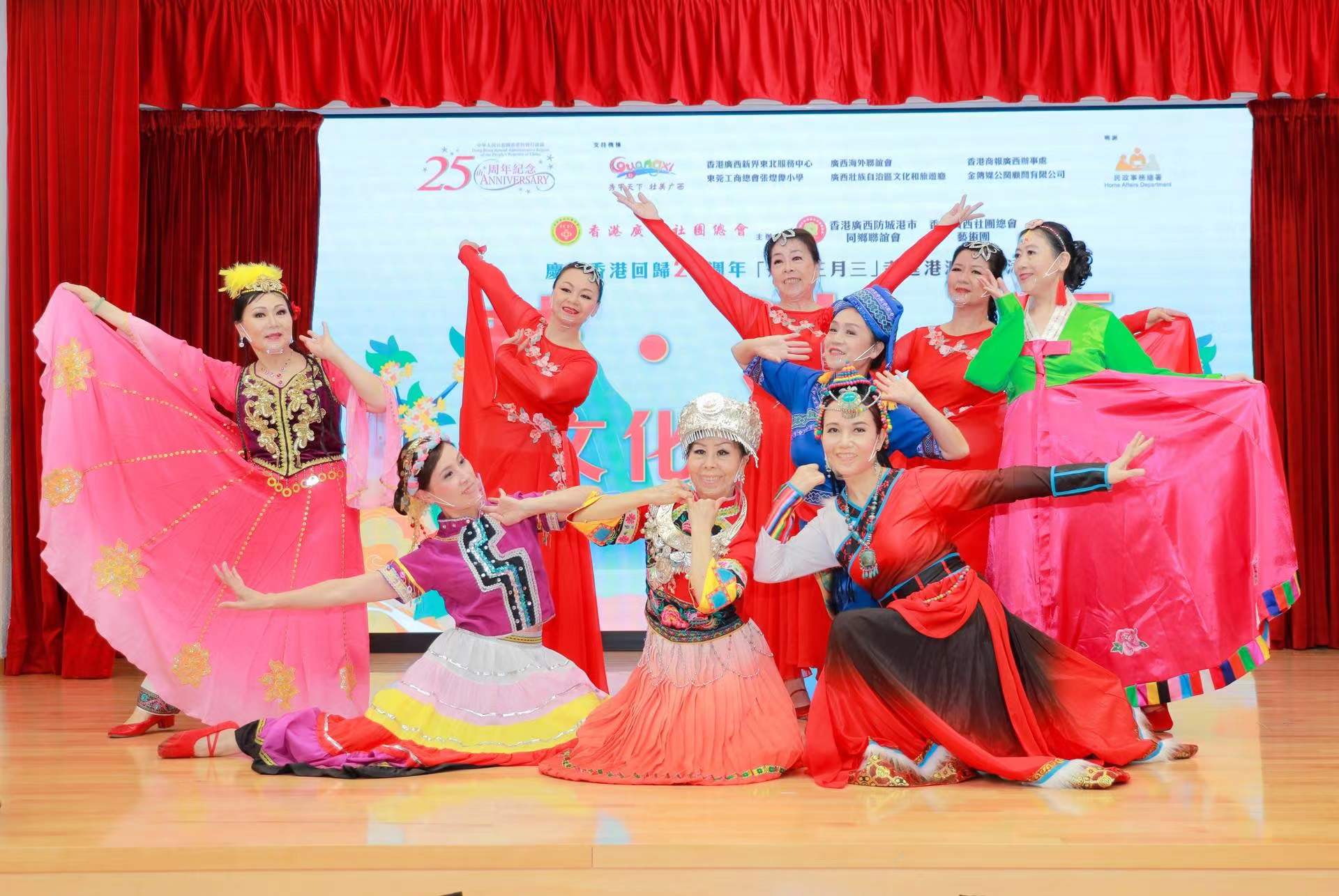 「壯族三月三」走進香港沙田區 吸引超600名香港市民參與