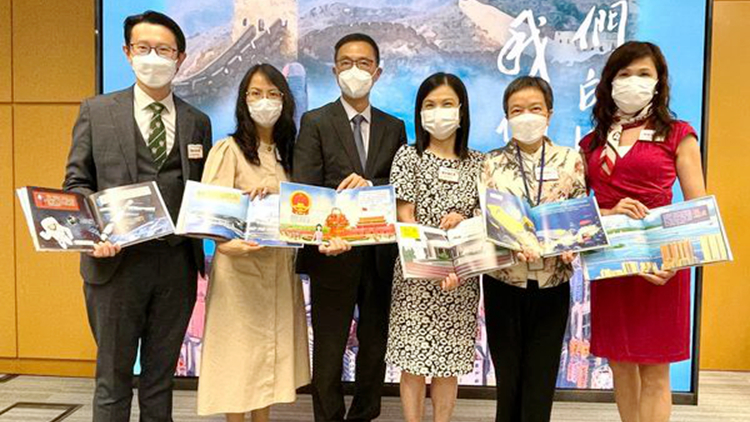 教育局及保安局向學校送贈繪本 冀培養學生國家安全意識