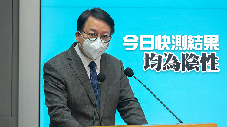 分別因應太太和朋友初步確診 陳國基及丘應樺正接受檢疫