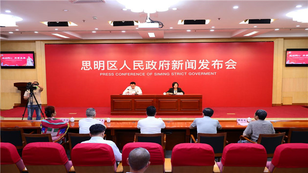 廈門舉辦海峽兩岸鄭成功文化節 紀念鄭成功收復台灣360周年