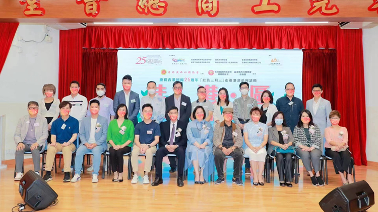 「壯族三月三」活動走進沙田 吸引超600名香港市民參與