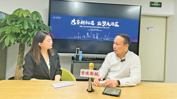 首家香港團體服務中心羅湖掛牌 為深港融合發展注新動能