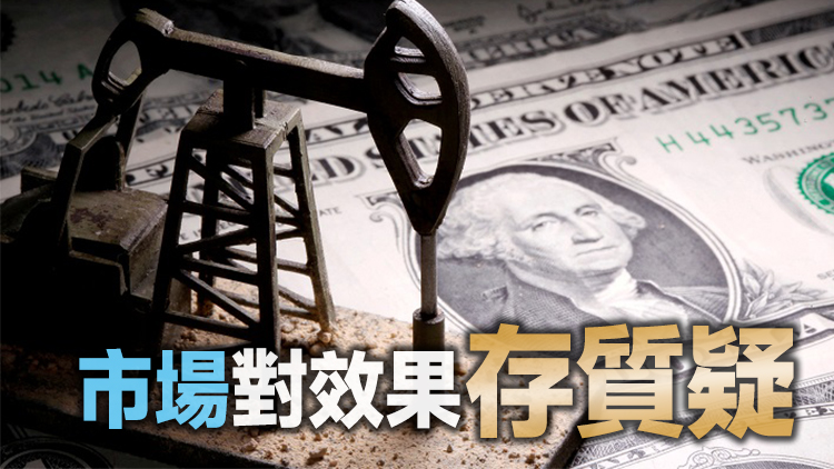 消息：拜登呼籲國會批准汽油免稅期