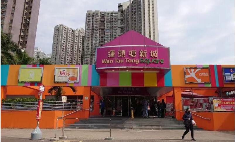 【港樓】優品360林子峰13.6億沽大埔商場  6年勁賺5.5億