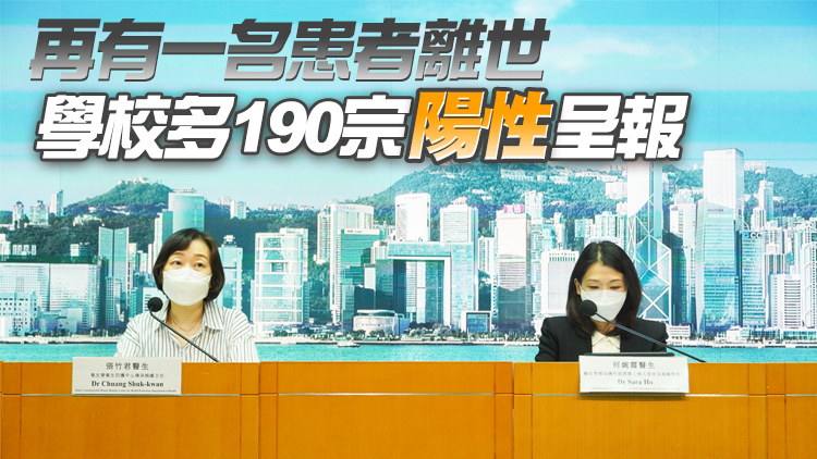 本港22日新增1323宗本地個案 疑出現BA.4或BA.5本地個案