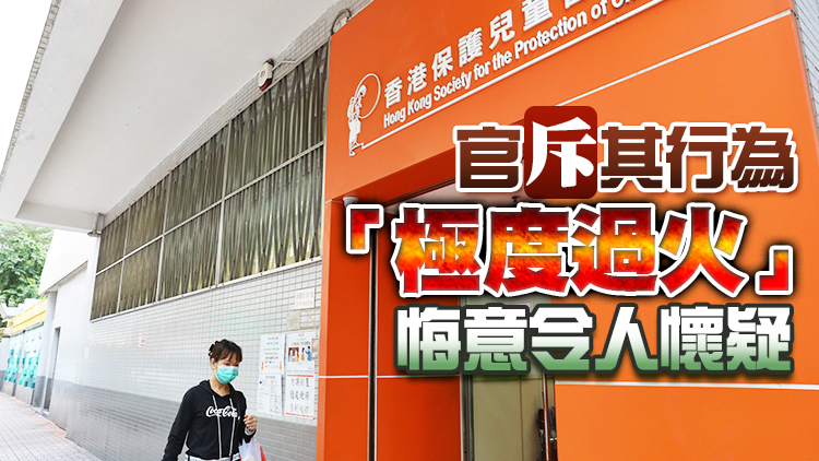 童樂居虐兒案46歲女職員認罪 襲擊兩歲男童判囚4個月