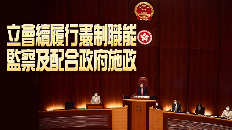 現屆政府官員最後一次出席立會大會 梁君彥感謝盡心服務市民