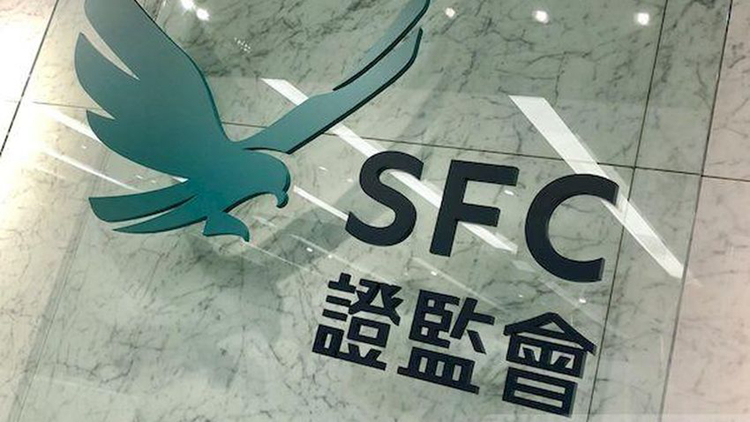 港證監去年盈餘3.4億 按年大減65%