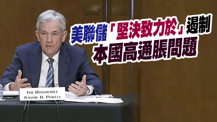 鮑威爾：美國經濟存在衰退可能性