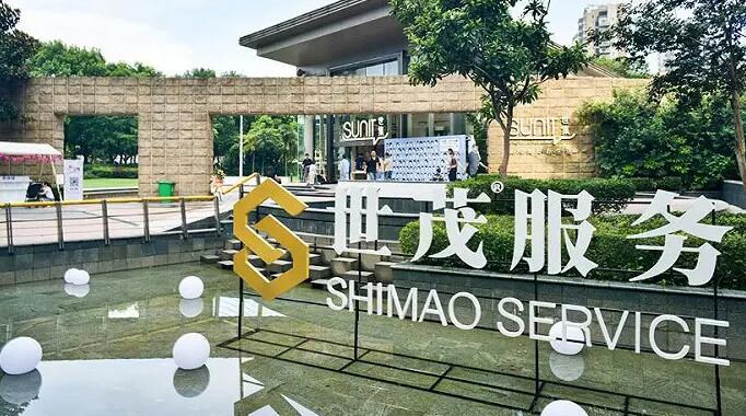 世茂服務今早復盤 刊發經審核全年業績