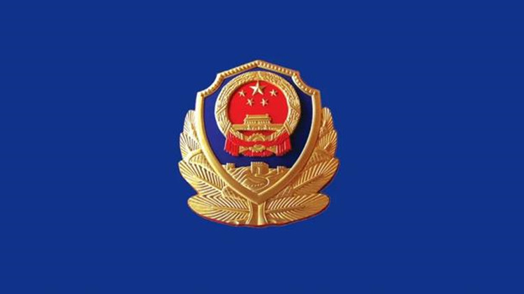 西安警方通報：一高校遭境外黑客組織網絡攻擊