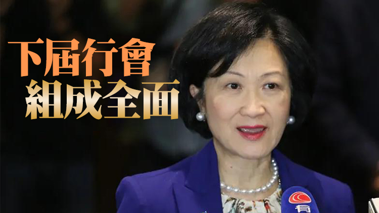 葉劉淑儀：身兼立會議員沒利益衝突 可加強行政立法關係