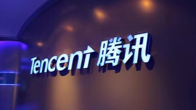 騰訊下半年續裁員 所有事業群人員將縮減至少10%