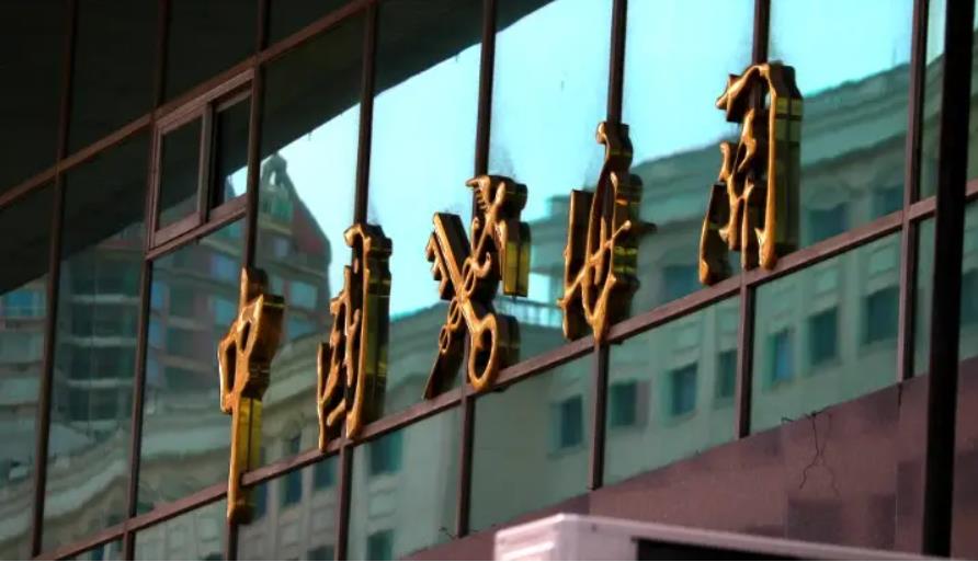 大陸再從台灣水產品包裝中檢出新冠病毒陽性