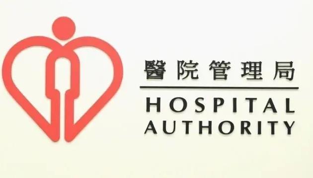 劉國昌獲醫管局委任新職 接替張秀玲