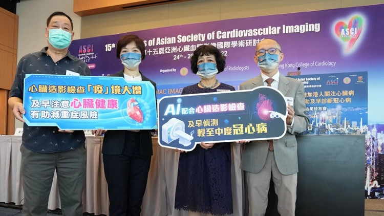 調查：新冠疫情期間港人對心臟病認知提升 AI有助預測患病風險
