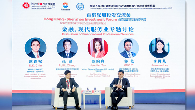 【深港雙城記】推進深港灣區雙核心引擎作用 香港深圳投資交流會成功舉辦