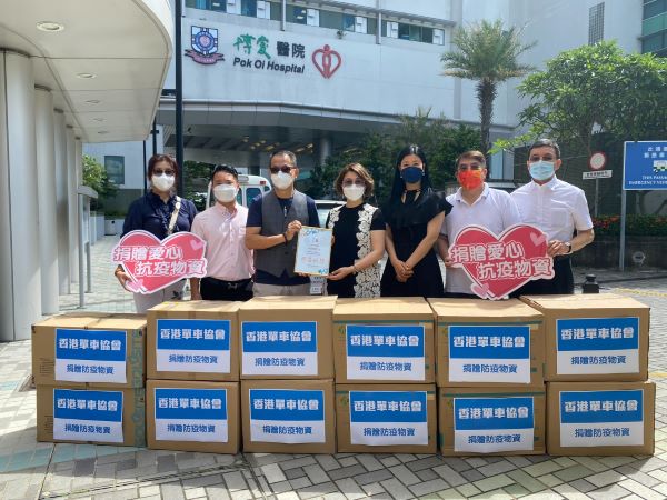單車協會捐物資予博愛